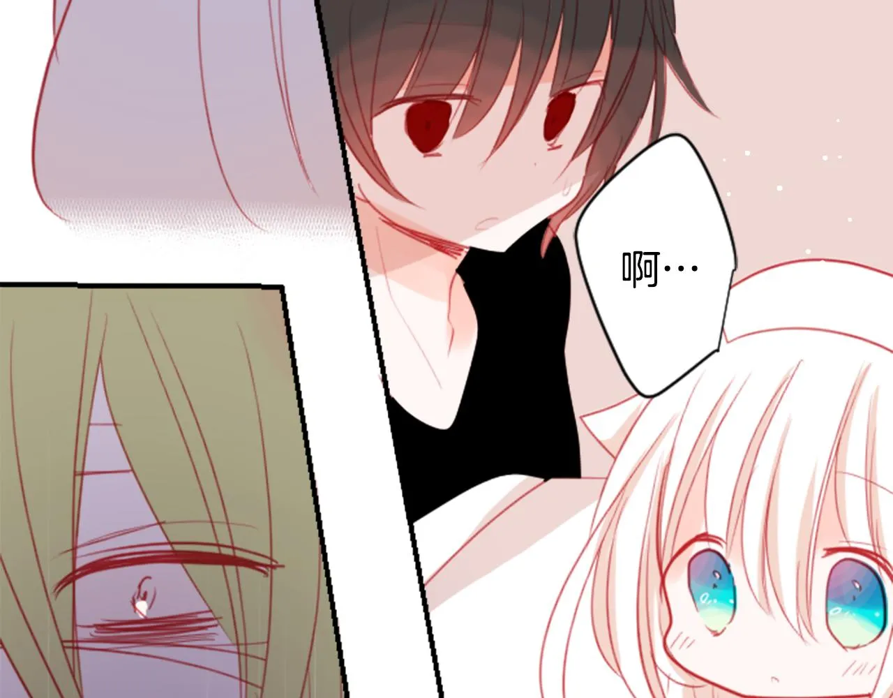 第53话 热闹 第65页