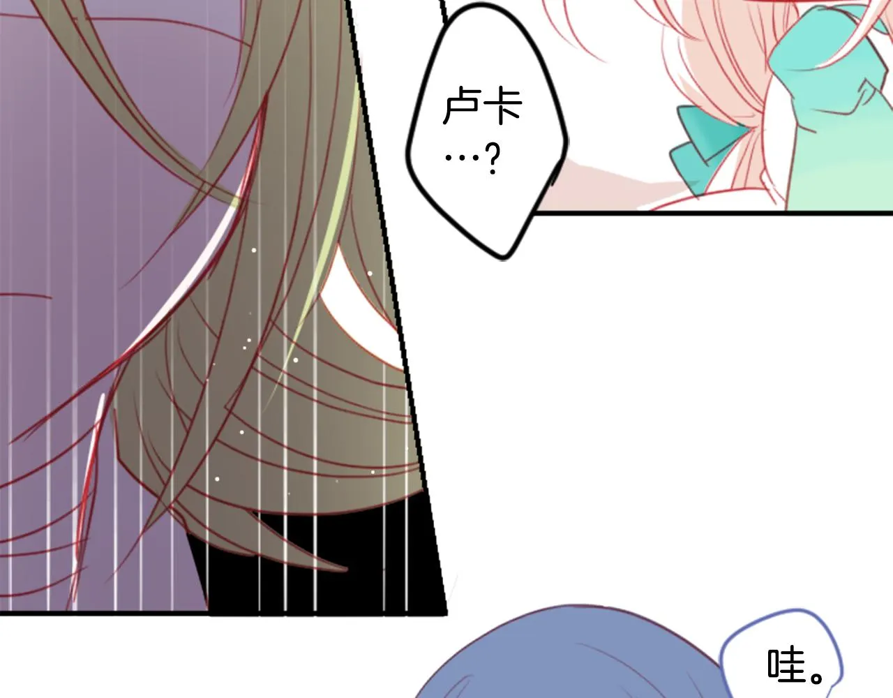 第53话 热闹 第66页