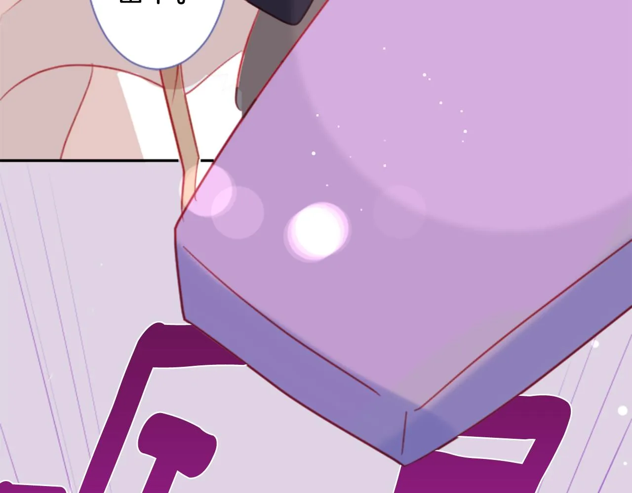 第53话 热闹 第72页