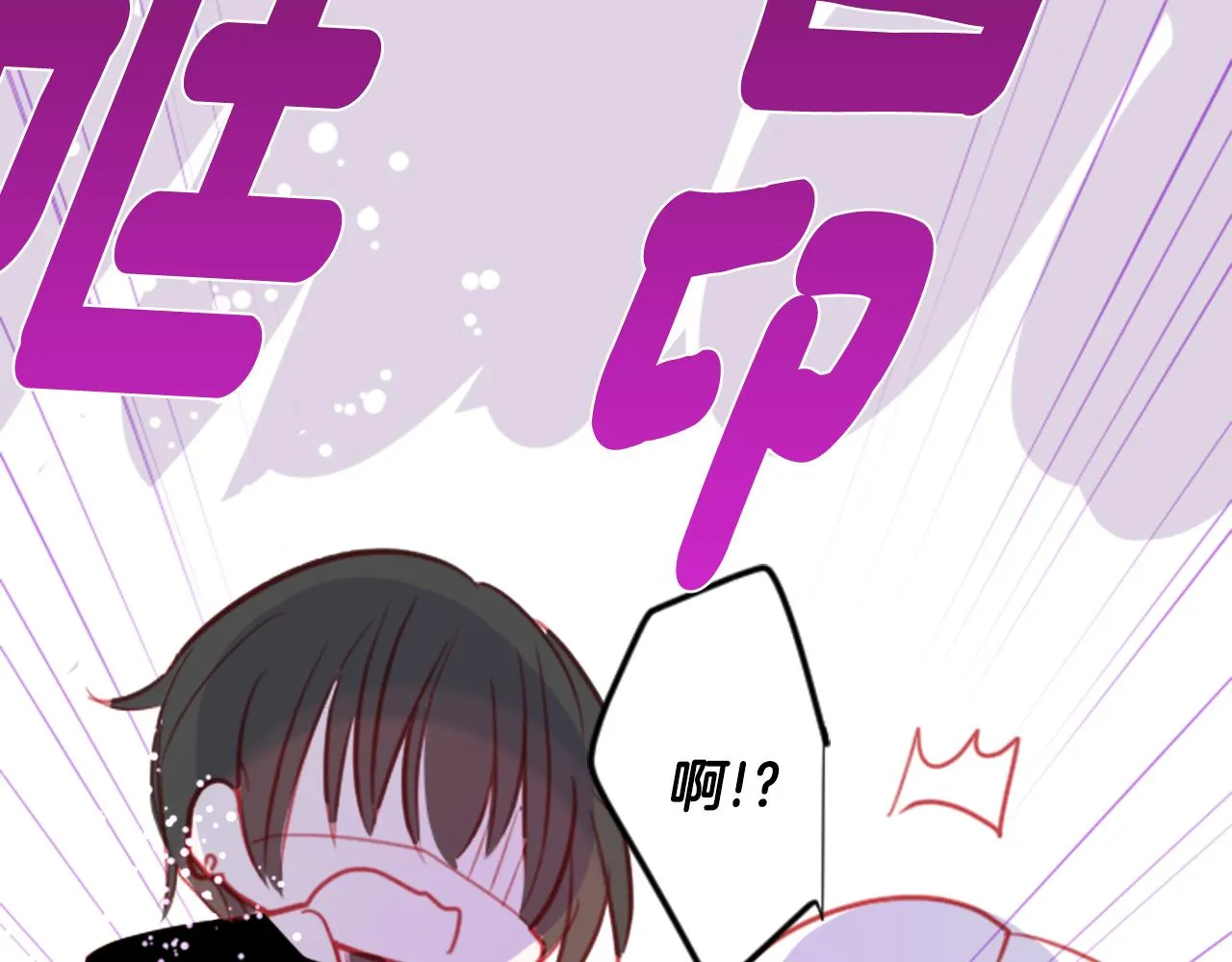 第53话 热闹 第73页
