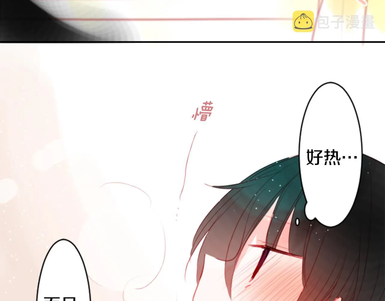 第52话 早安？ 第6页