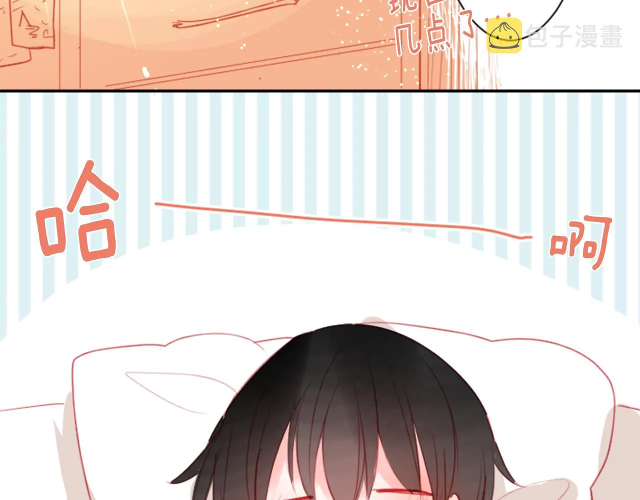 第52话 早安？ 第32页