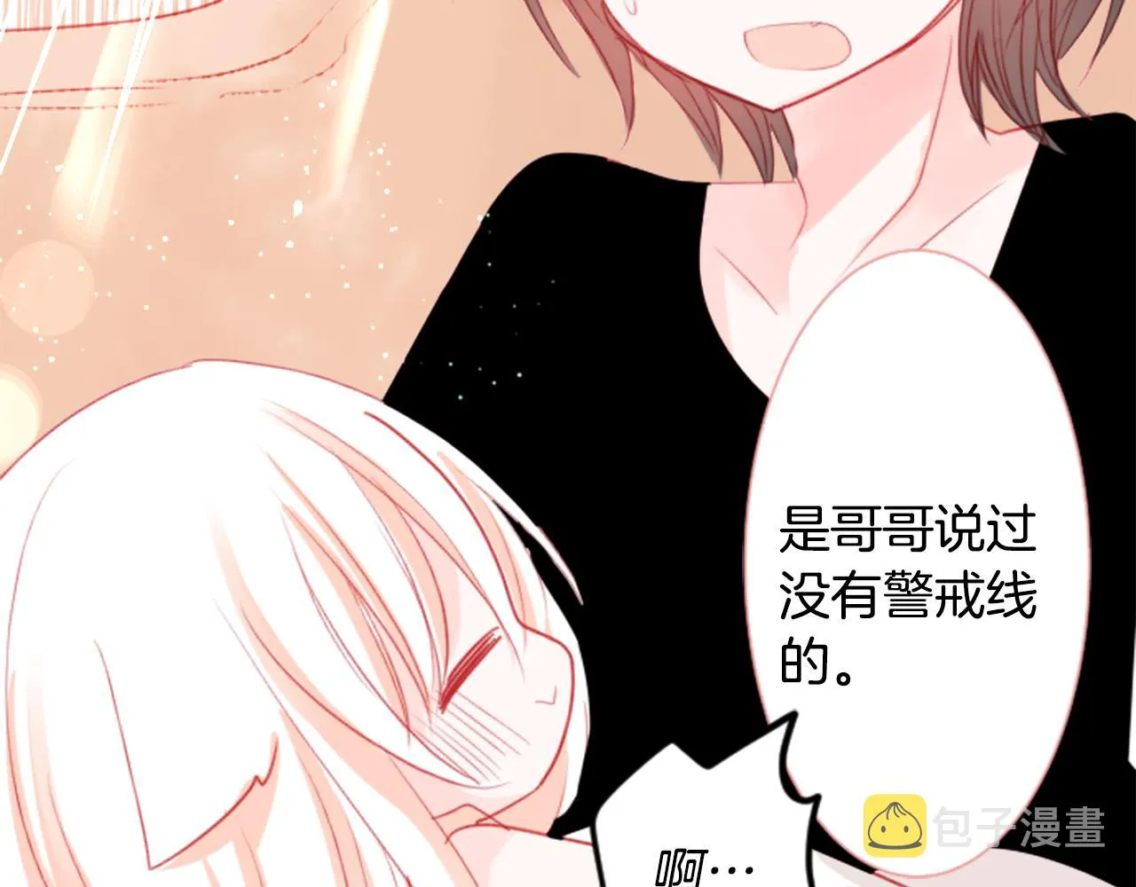 第52话 早安？ 第39页