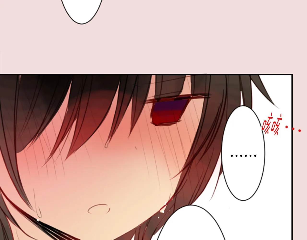 第51话 发脾气 第20页