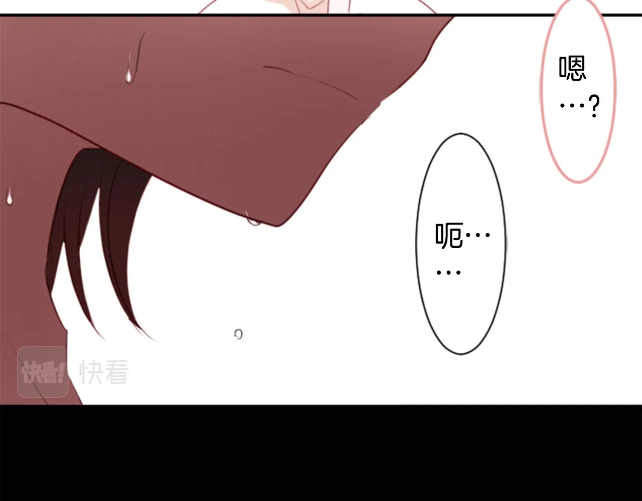 第51话 发脾气 第27页
