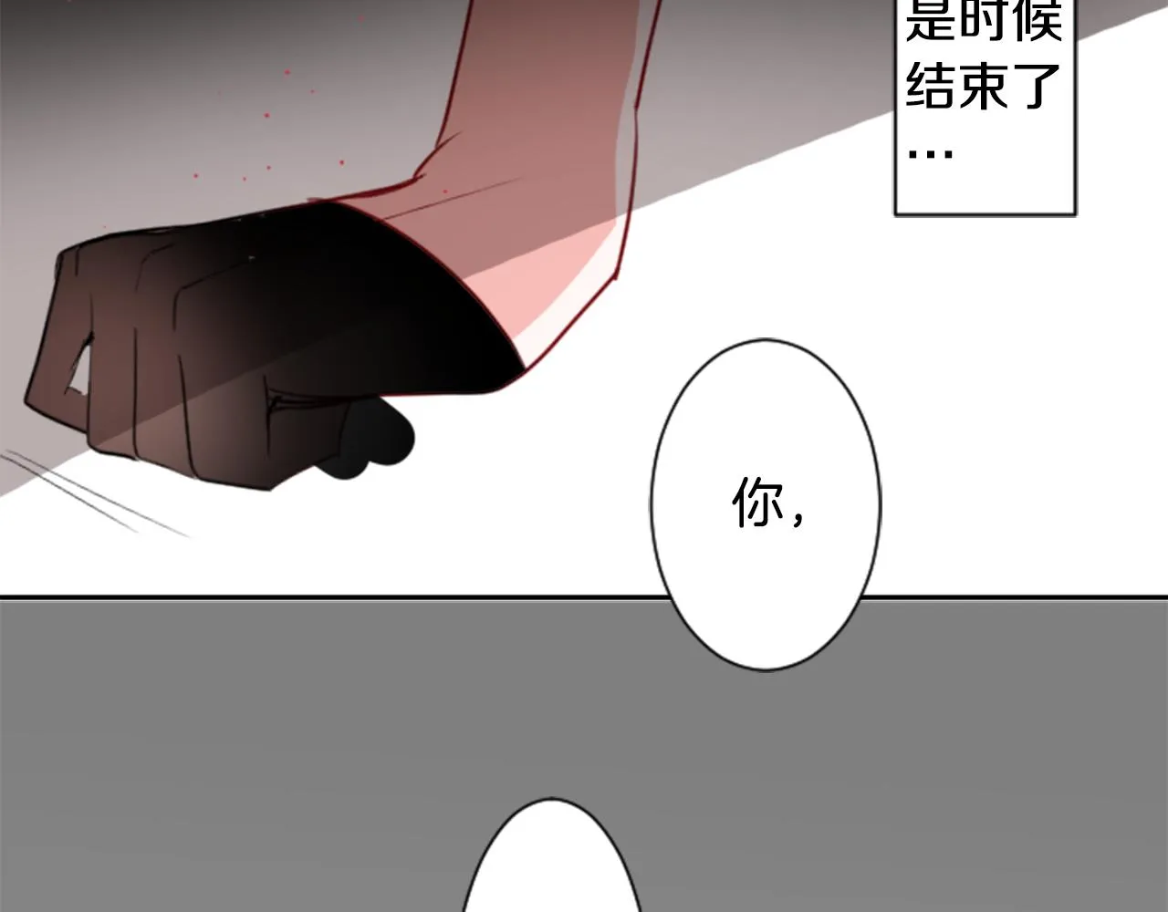 第51话 发脾气 第30页