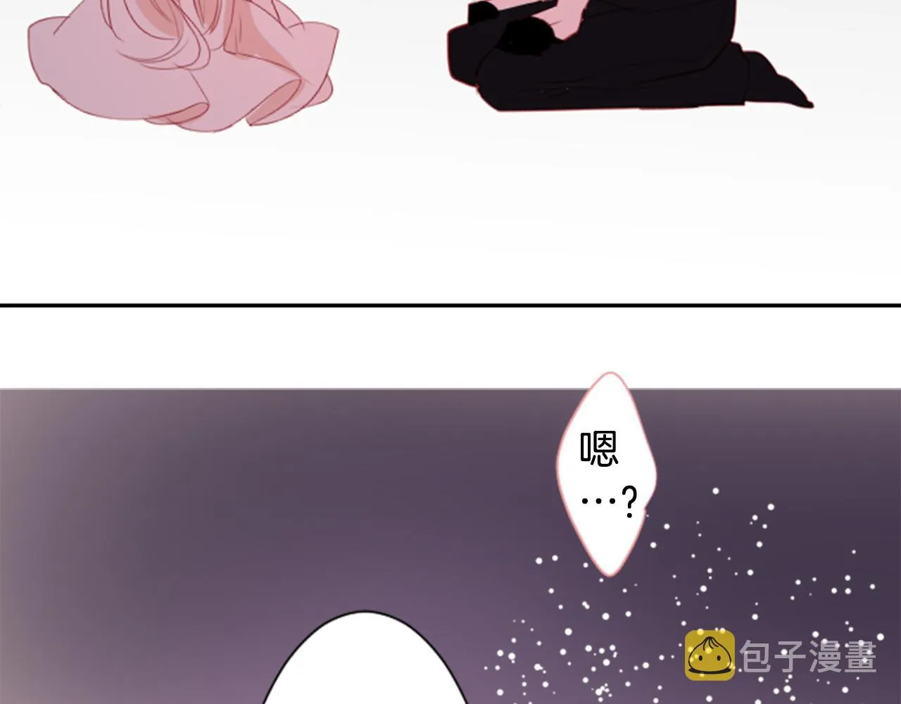第51话 发脾气 第33页