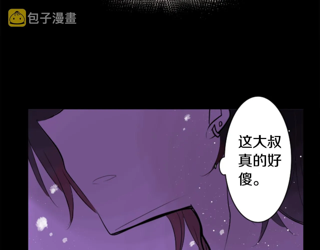 第49话 走马灯 第17页