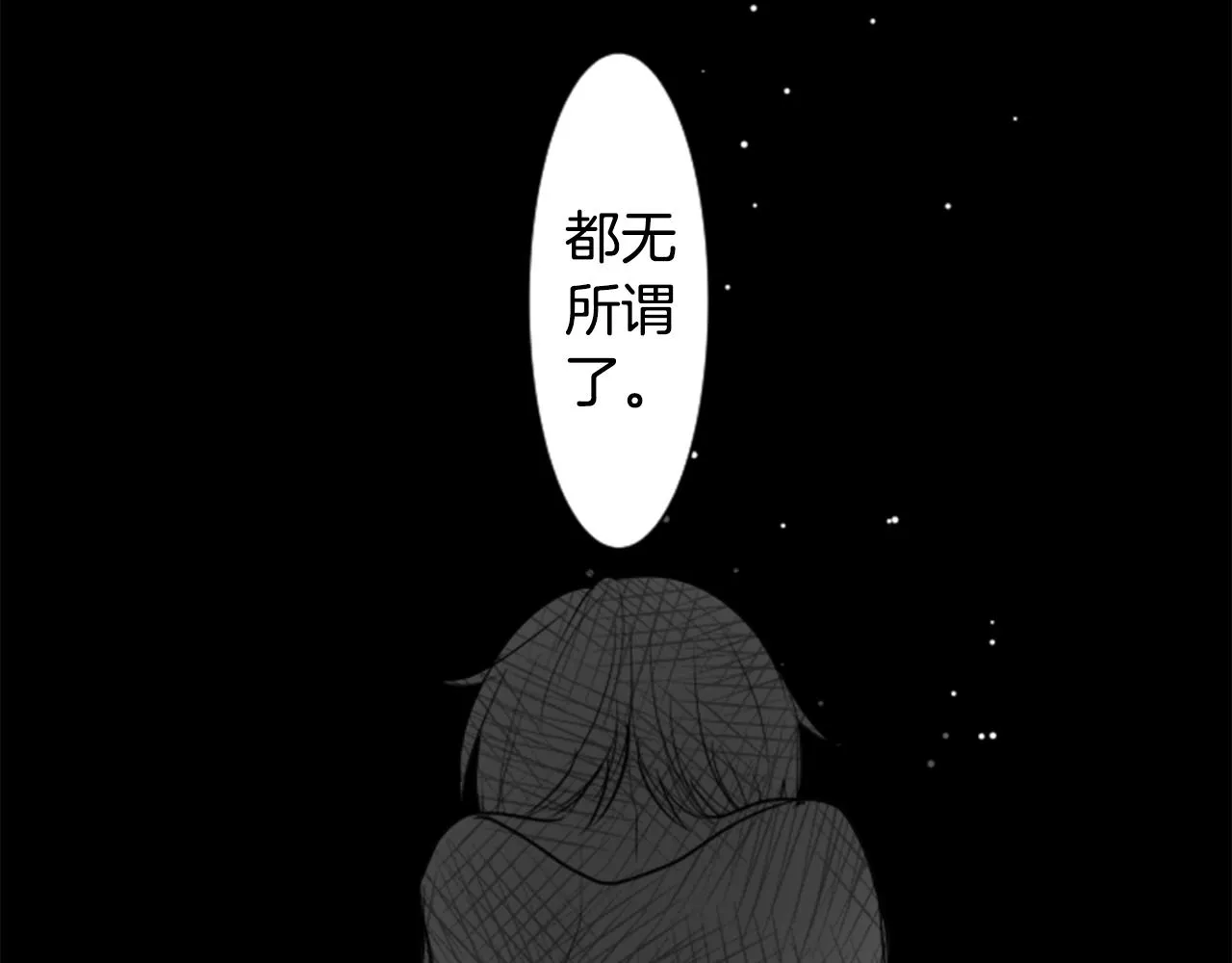 第49话 走马灯 第28页