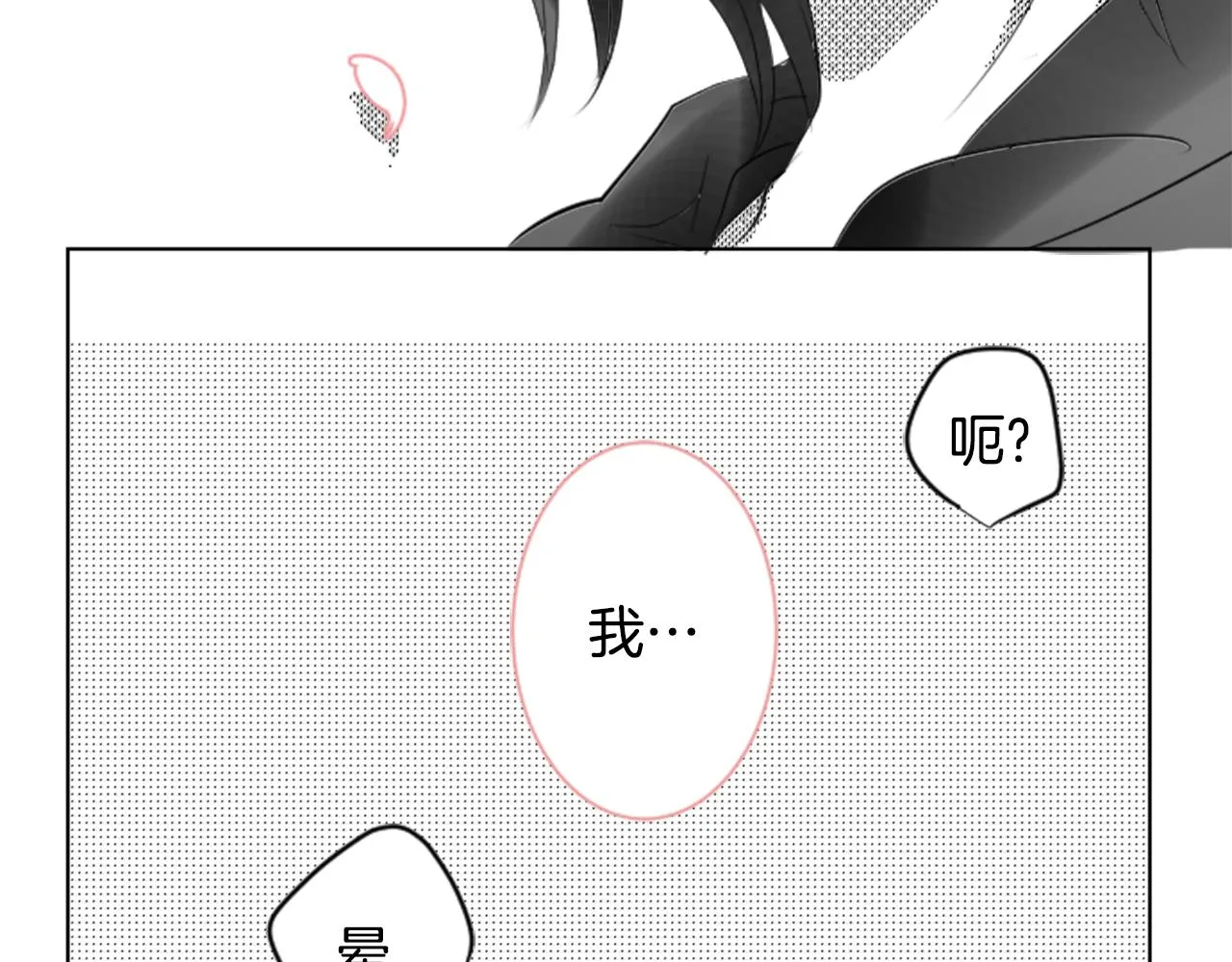 第49话 走马灯 第48页