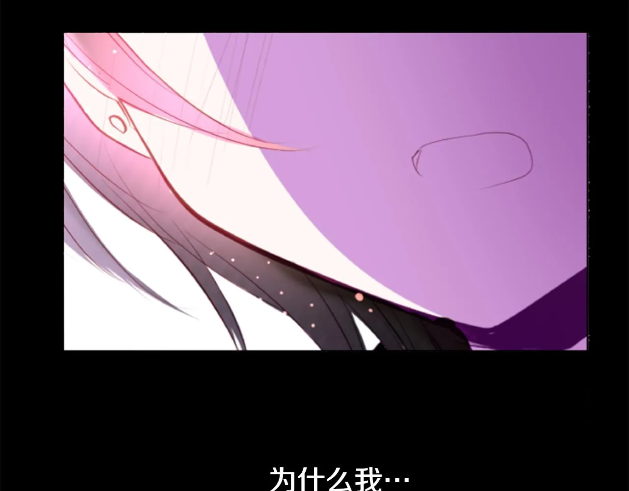 第50话 因为是医生 第3页