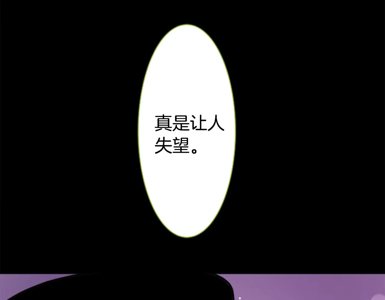 第50话 因为是医生 第15页