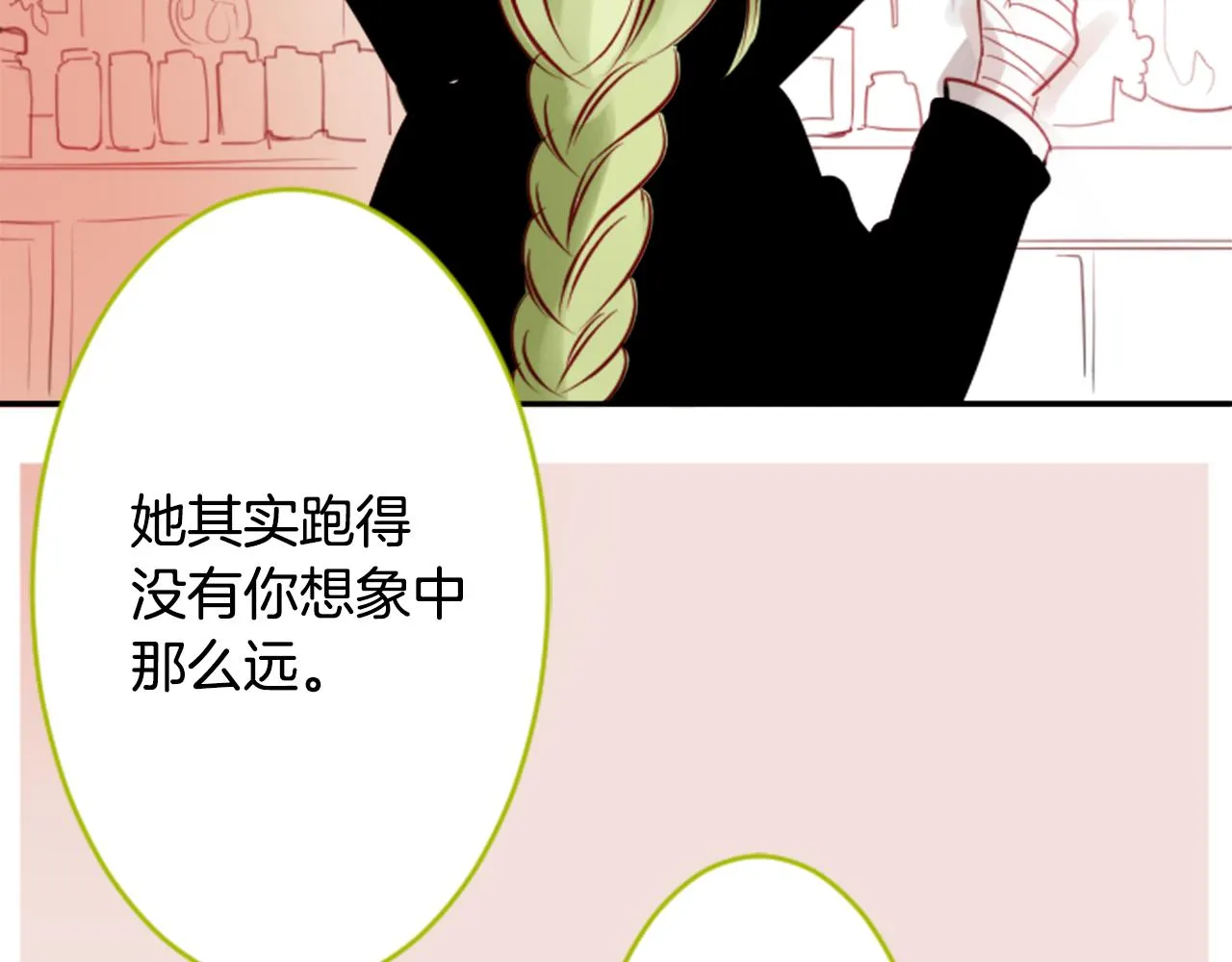 第50话 因为是医生 第88页