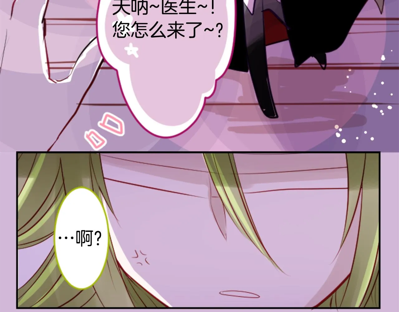 第50话 因为是医生 第123页