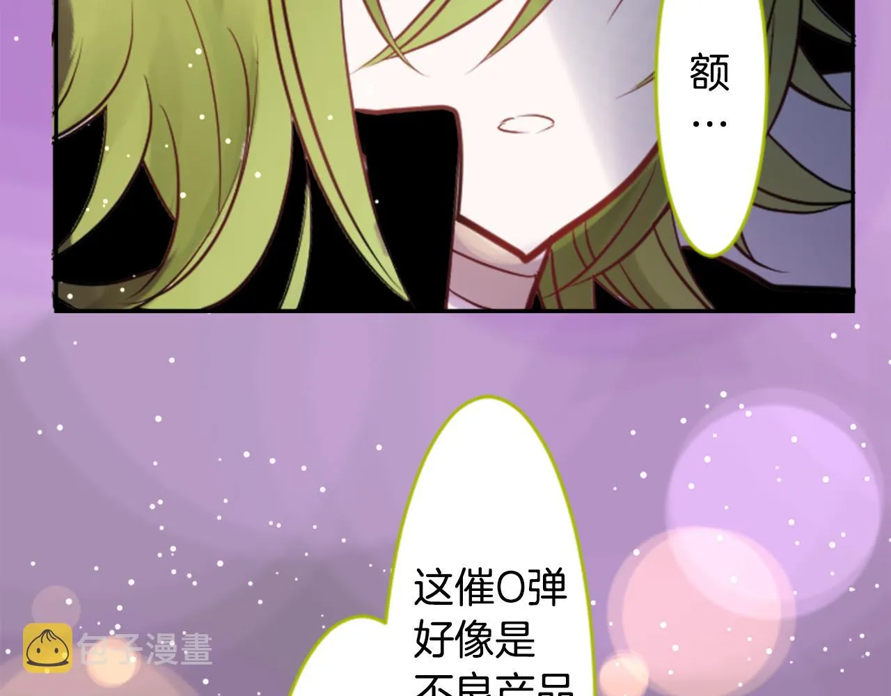 第50话 因为是医生 第140页