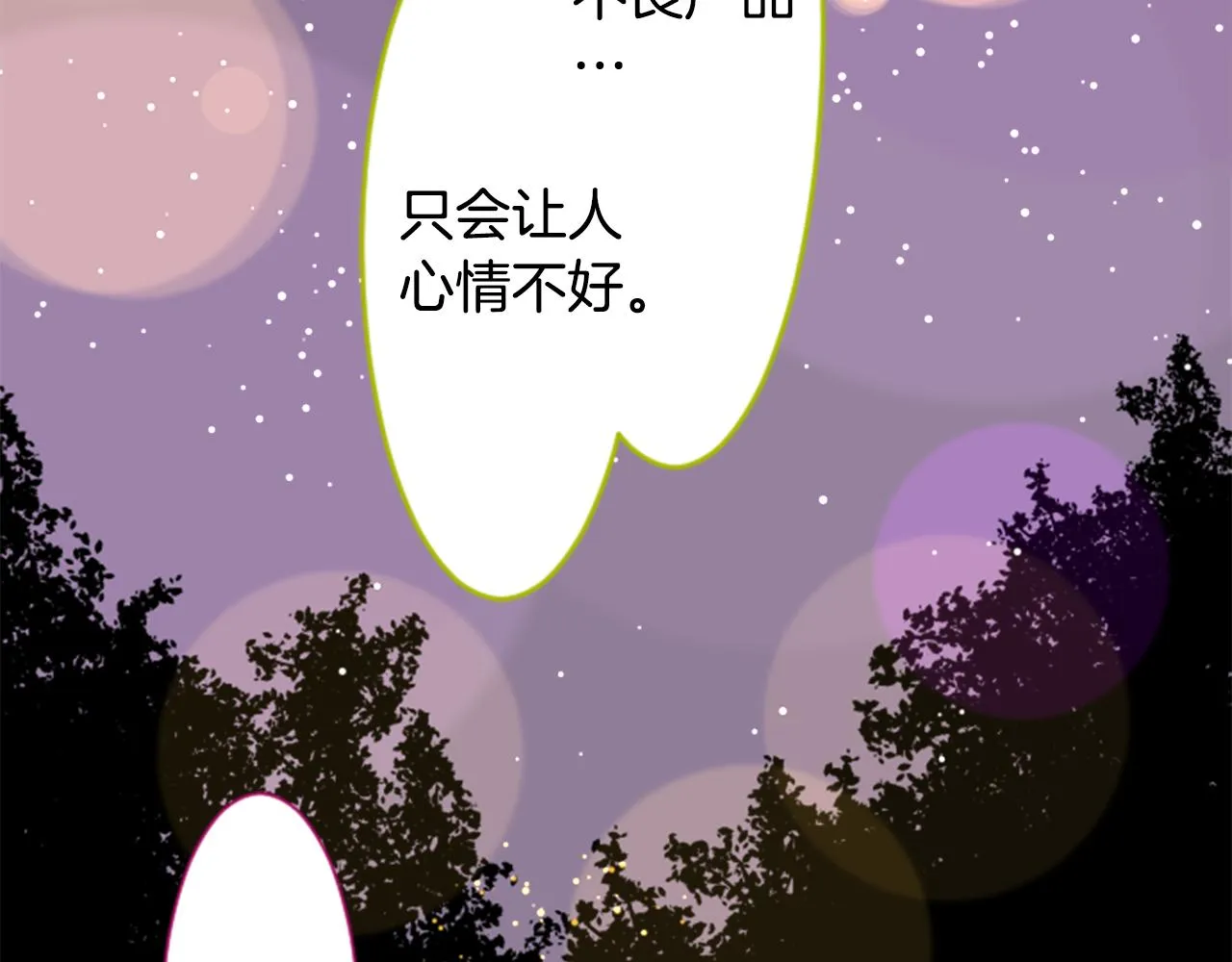 第50话 因为是医生 第141页