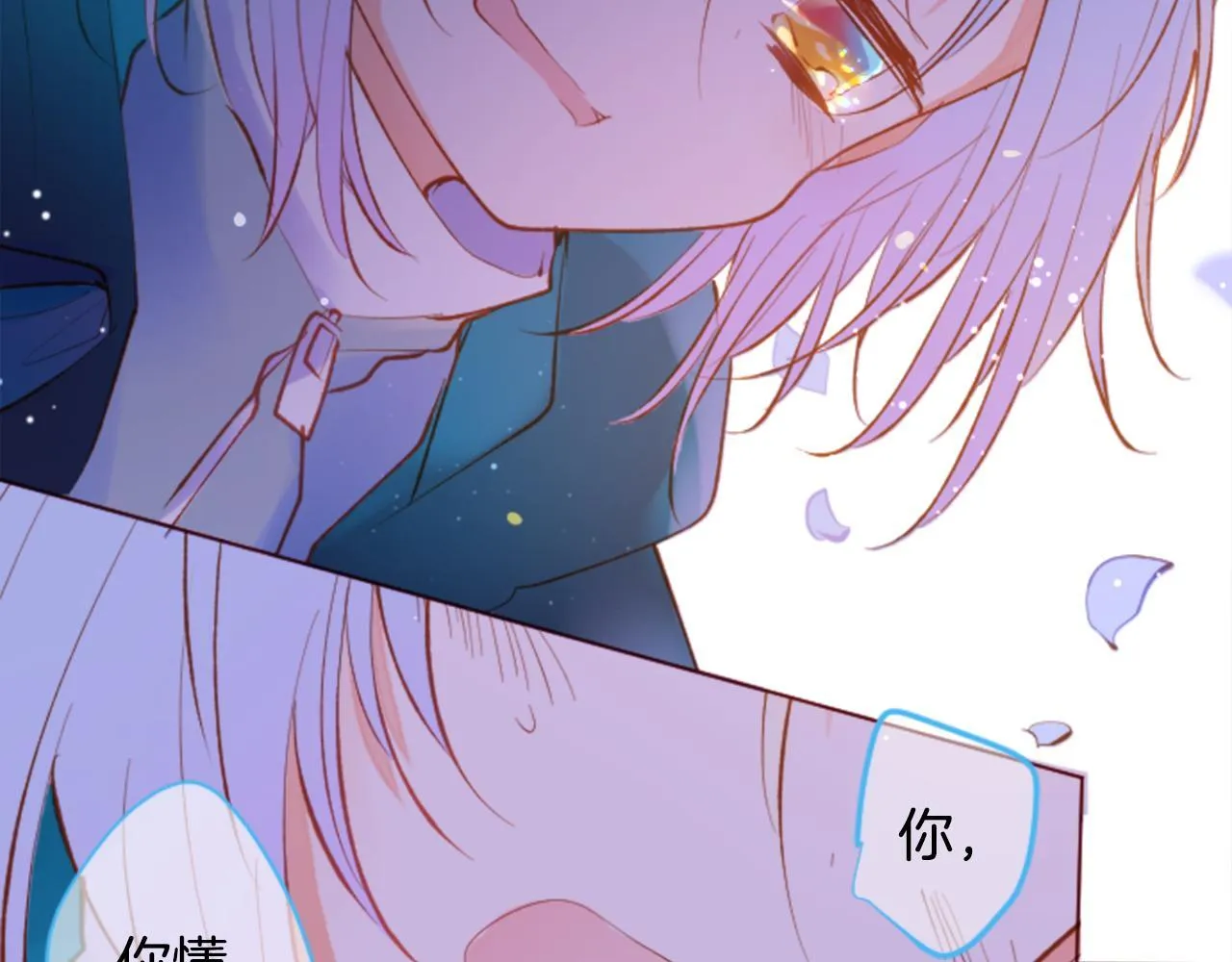 第172话 向往如魔法般的时间之眼 第34页