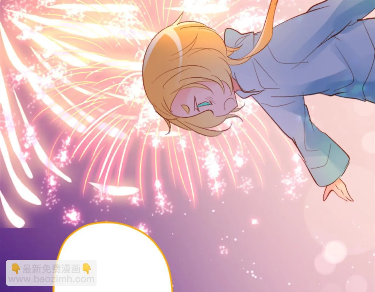 第172话 向往如魔法般的时间之眼 第48页