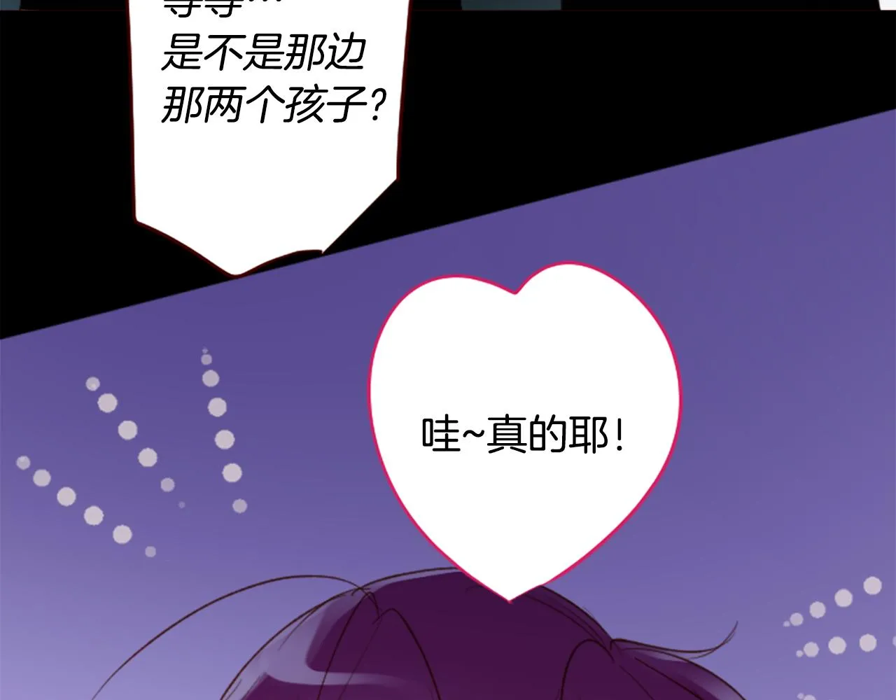 第173话 在光的后面 第21页