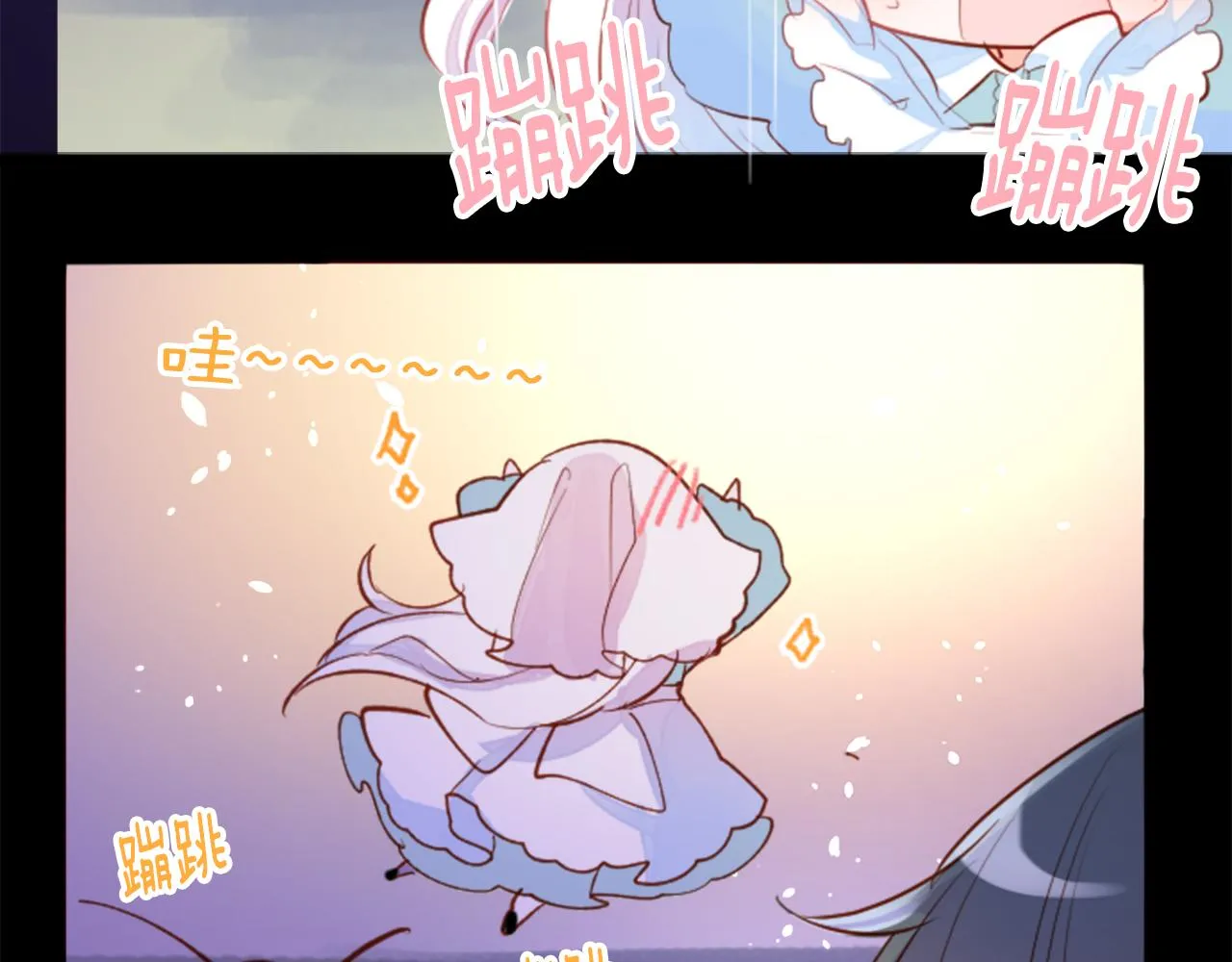 第173话 在光的后面 第32页