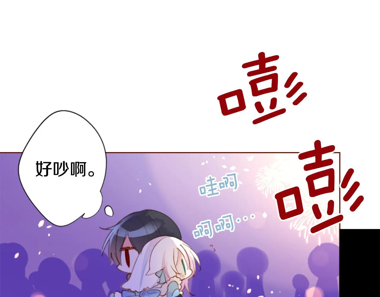 第173话 在光的后面 第52页