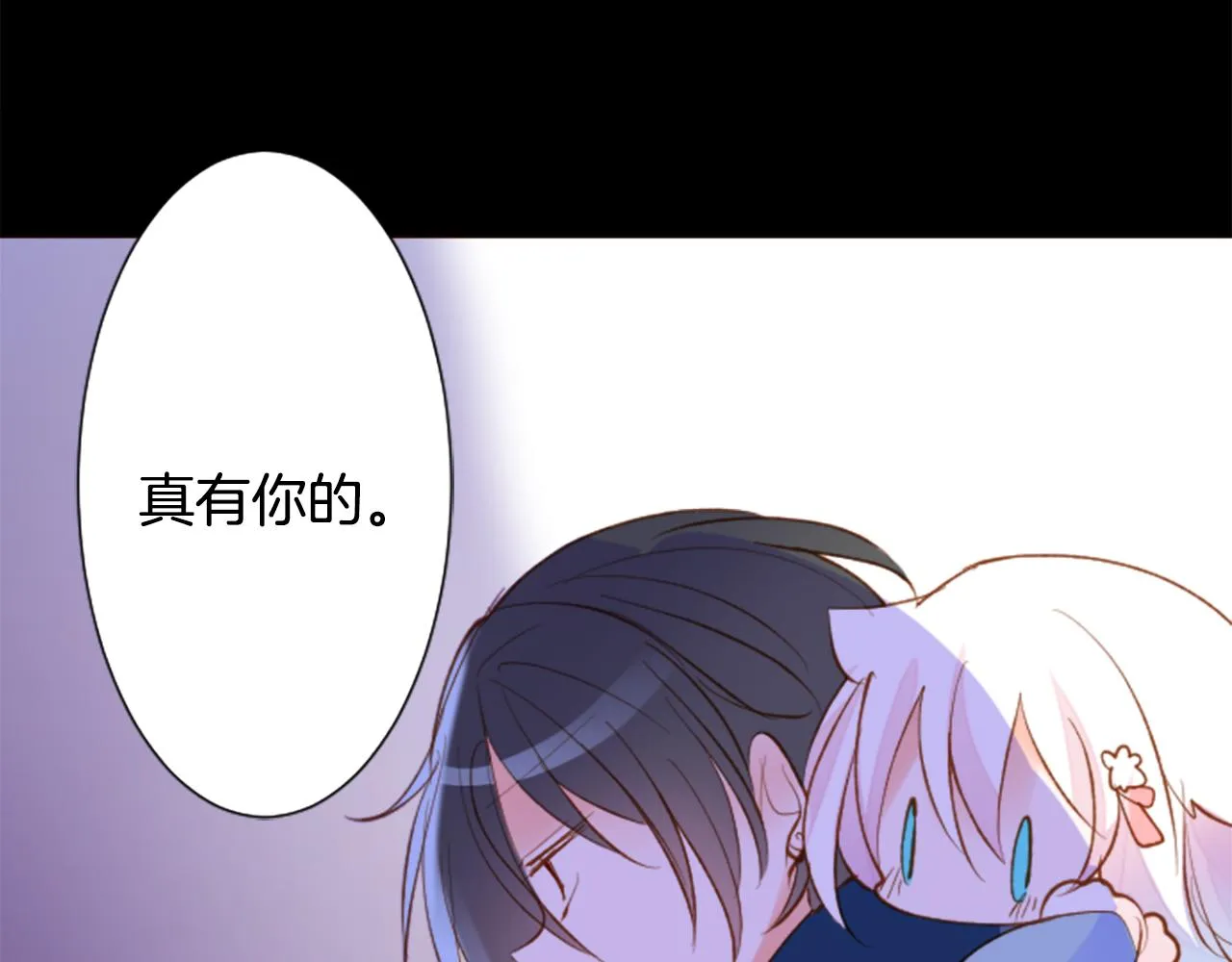 第173话 在光的后面 第58页