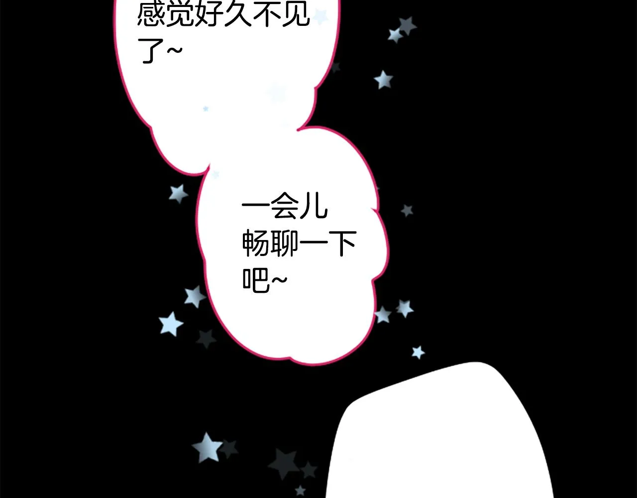 第173话 在光的后面 第62页