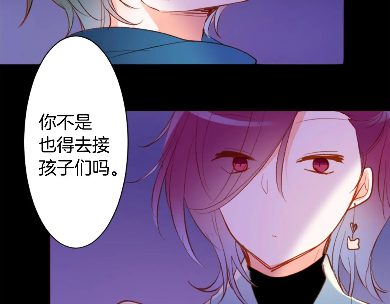 第174话 胸怀星辰 第23页
