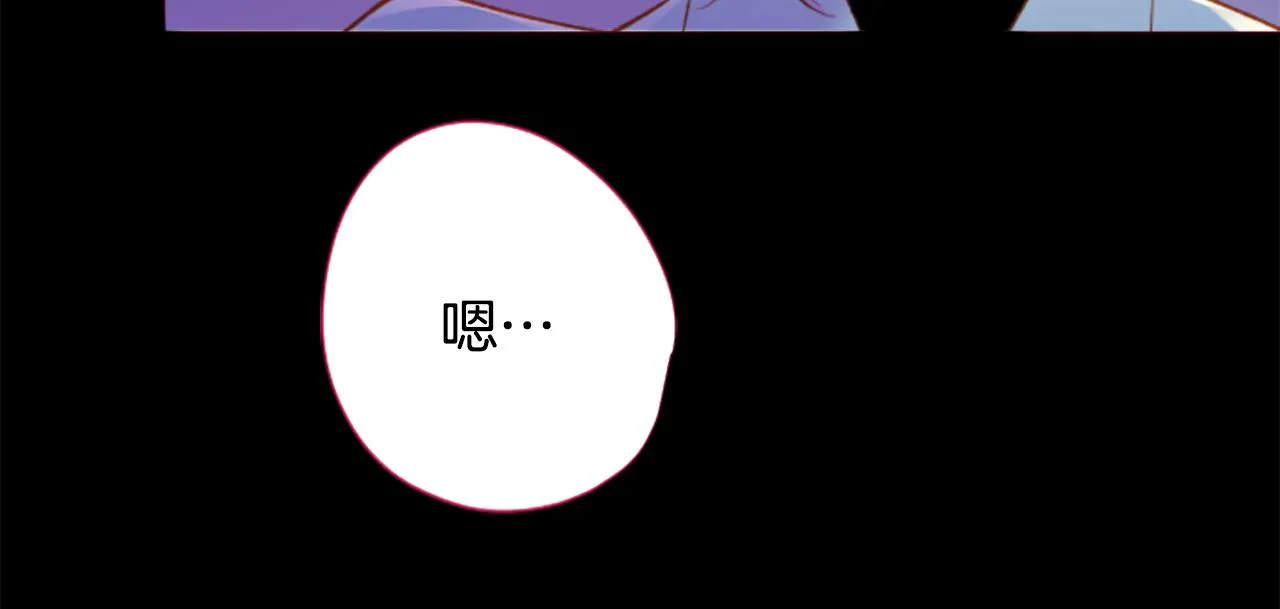 第174话 胸怀星辰 第24页