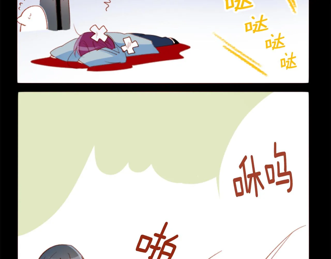 第174话 胸怀星辰 第41页