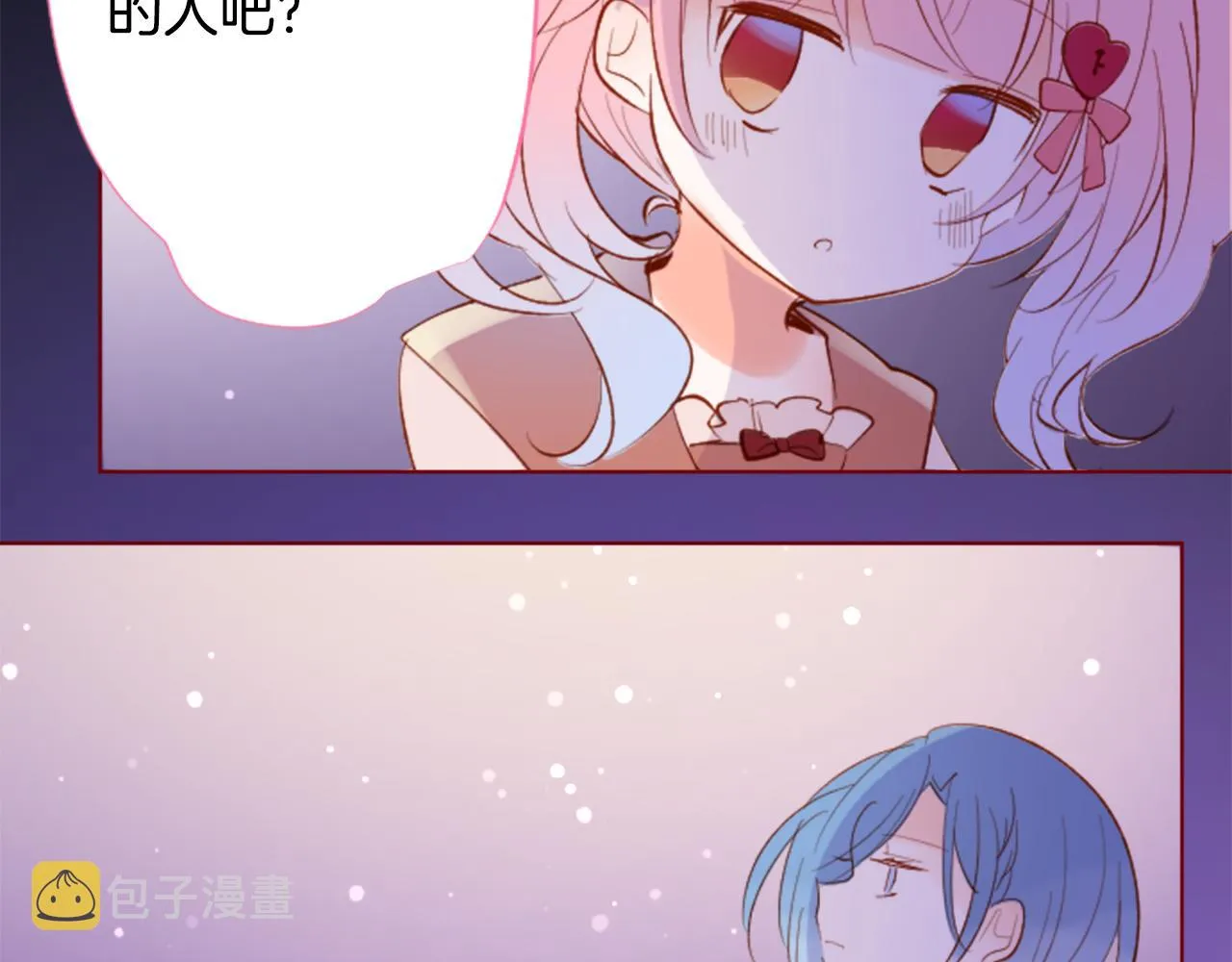 第174话 胸怀星辰 第54页