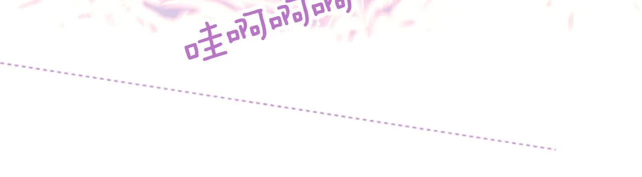 第174话 胸怀星辰 第56页