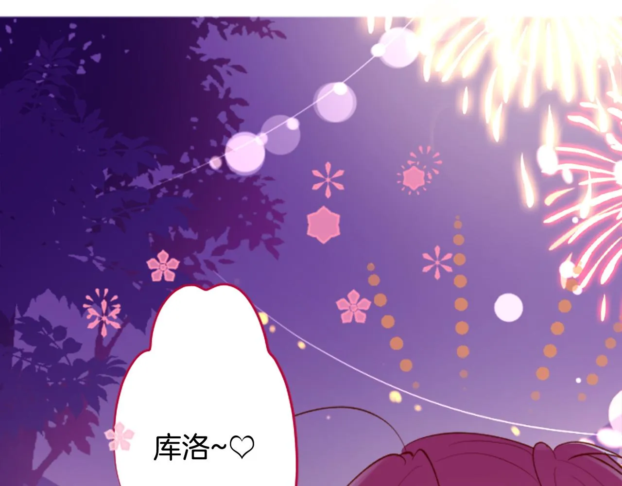 第174话 胸怀星辰 第57页