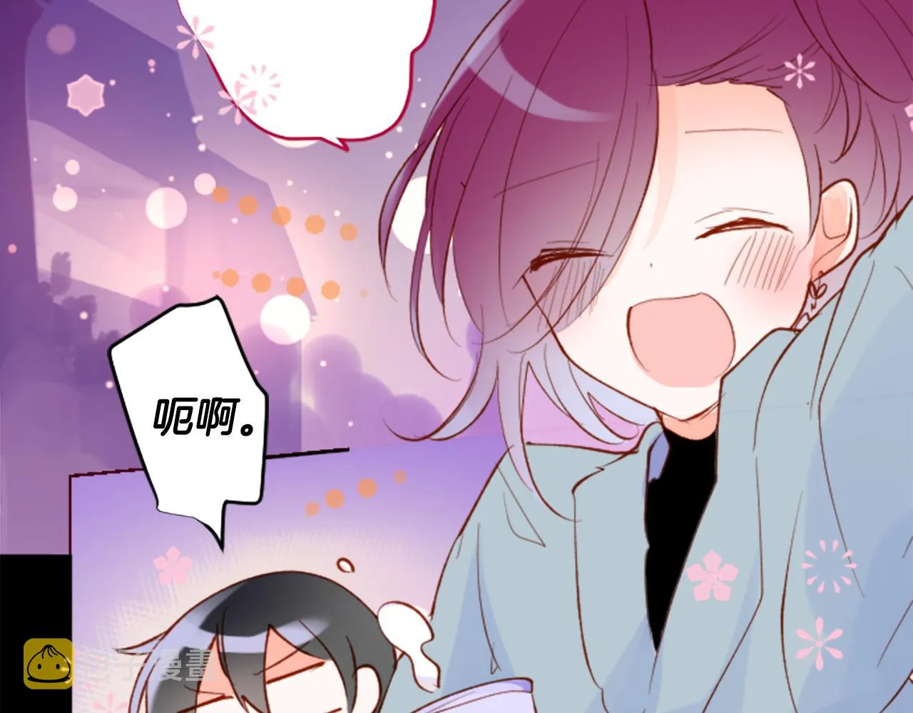 第174话 胸怀星辰 第58页