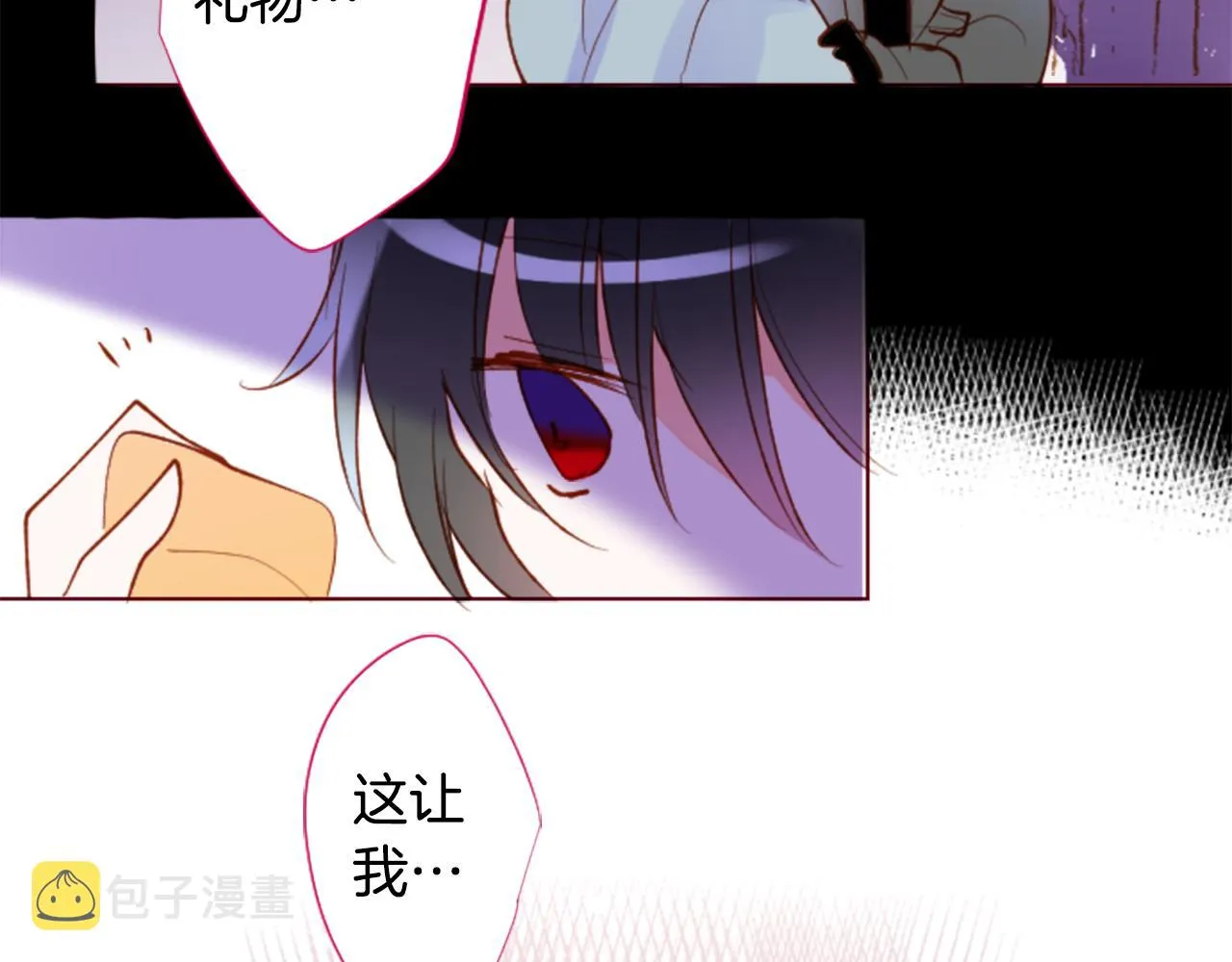 第174话 胸怀星辰 第65页