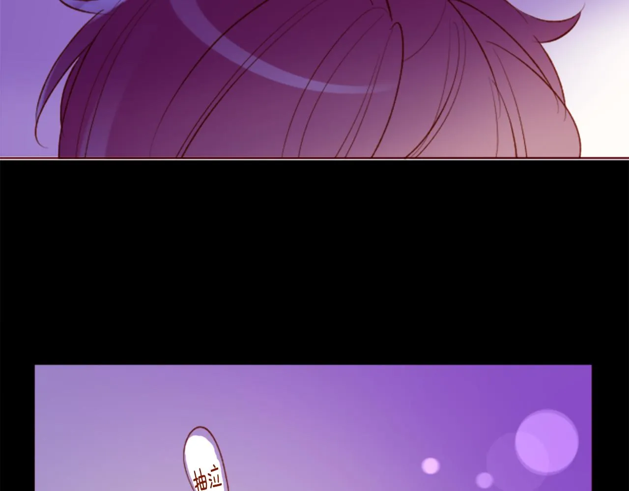第174话 胸怀星辰 第67页