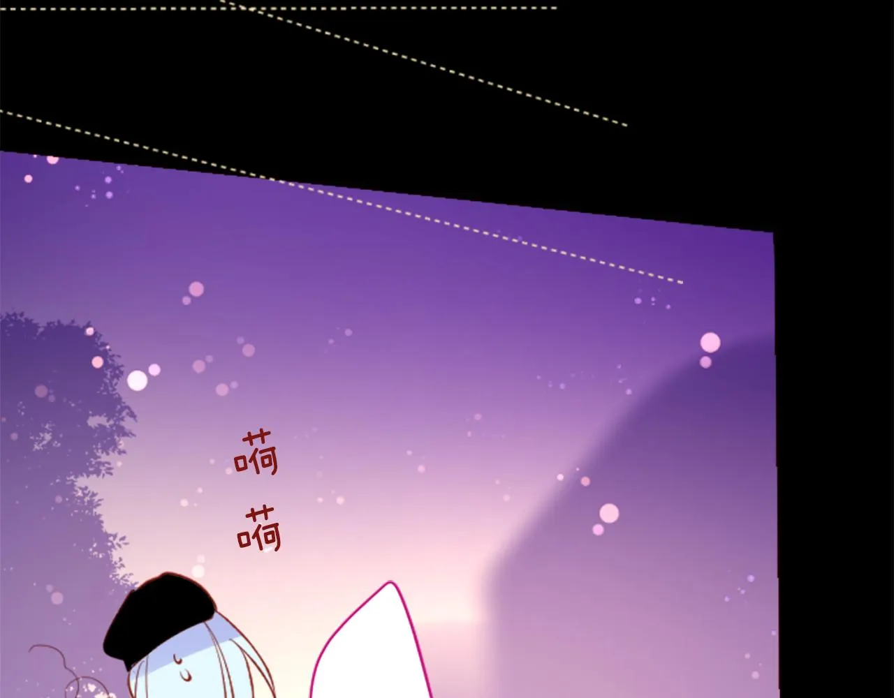 第175话 铭记夜空中的火花 第38页