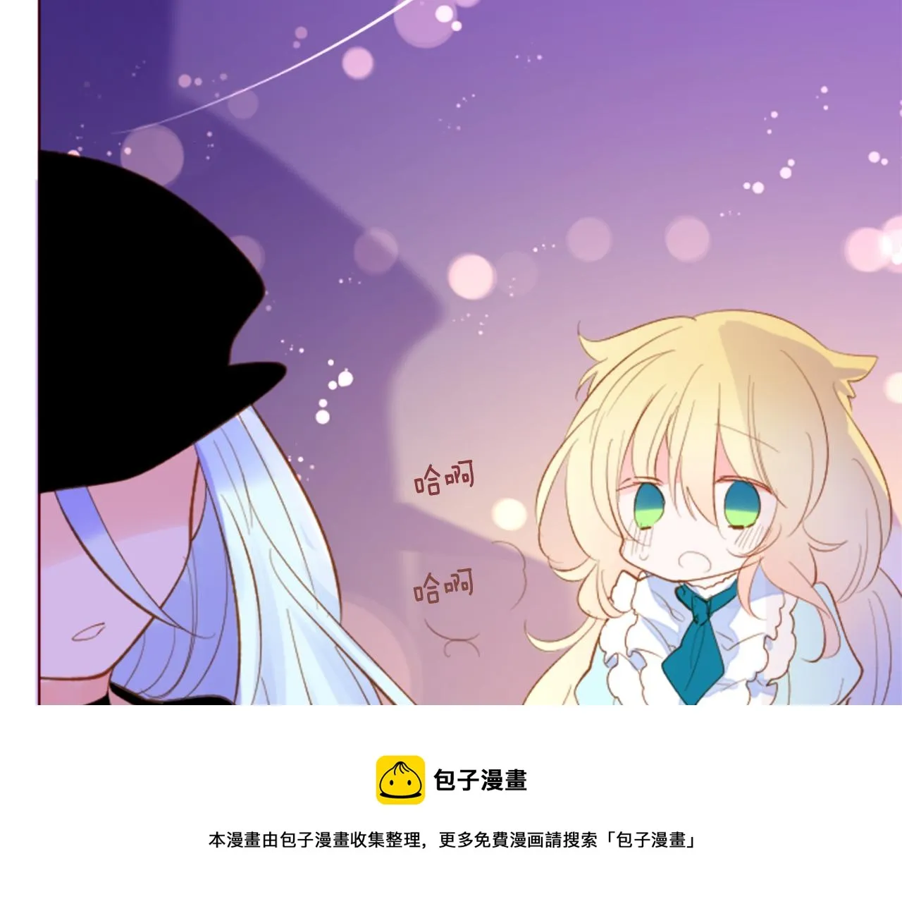 第175话 铭记夜空中的火花 第50页