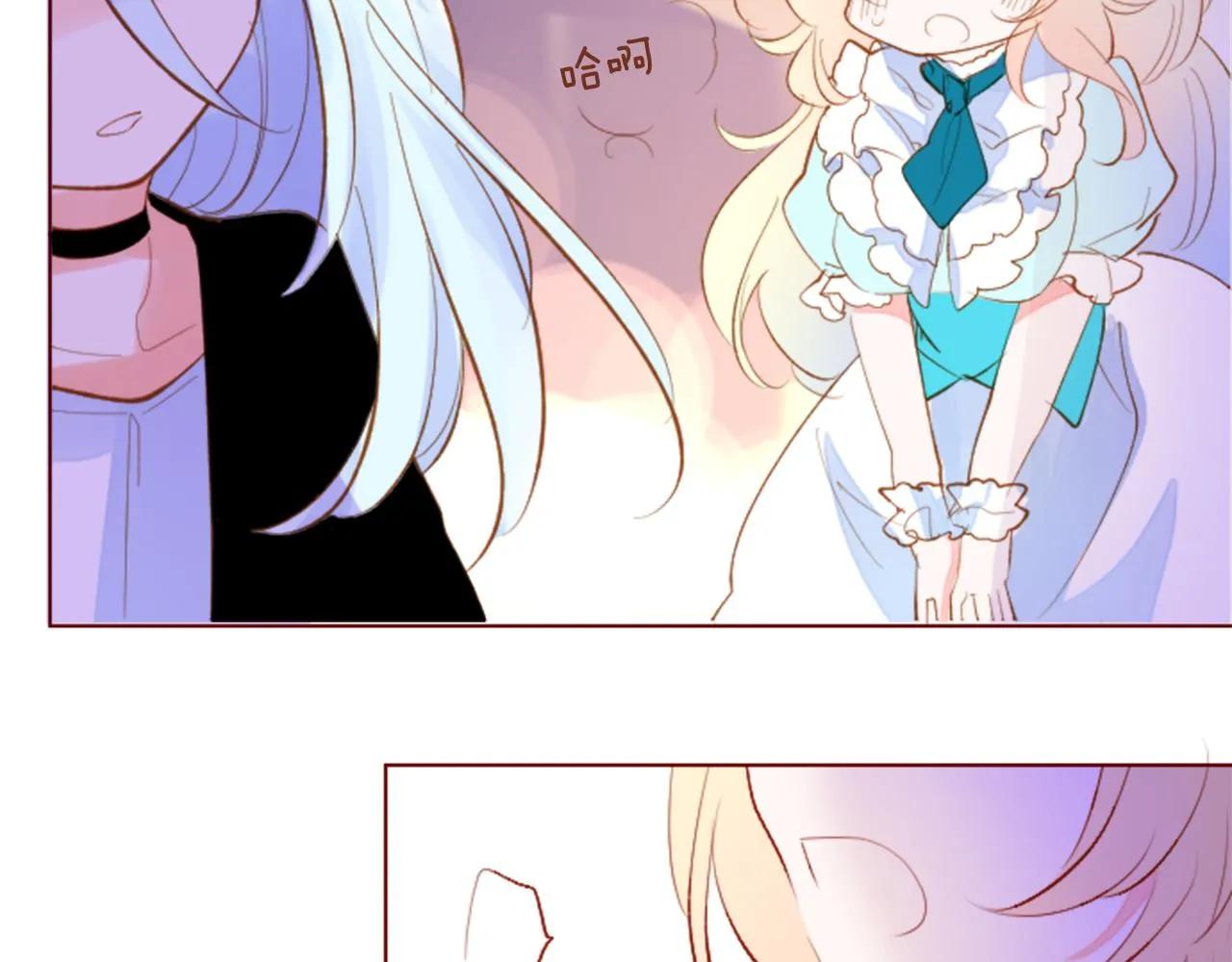 第175话 铭记夜空中的火花 第67页