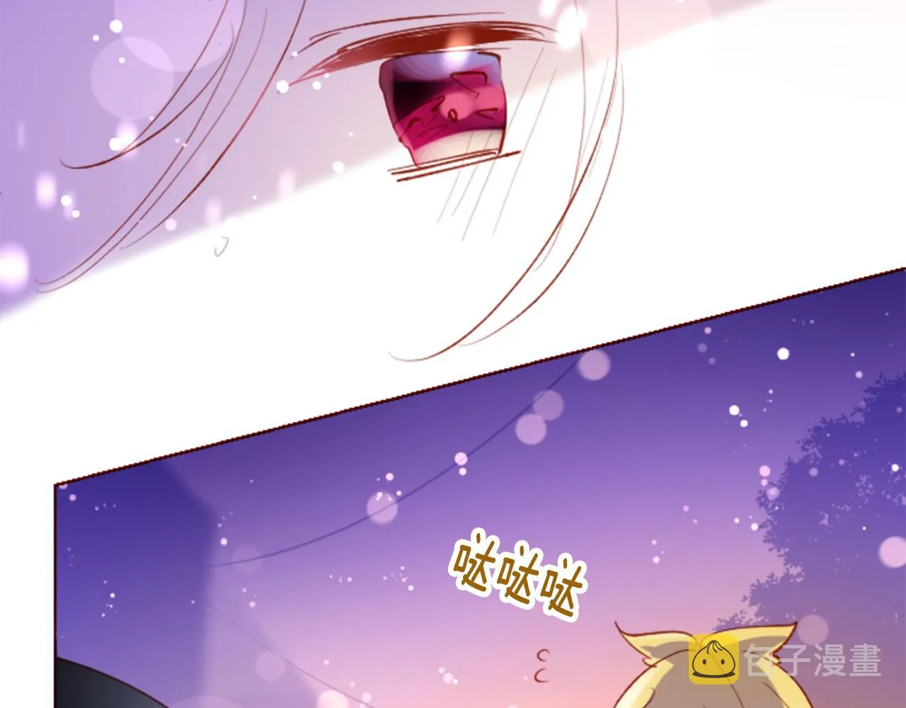 第175话 铭记夜空中的火花 第71页