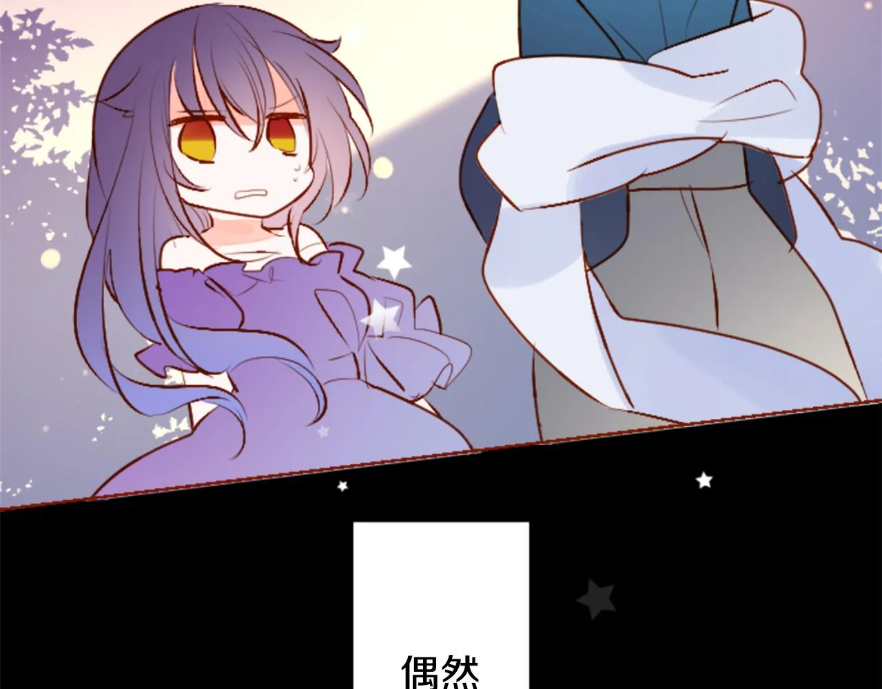 第175话 铭记夜空中的火花 第80页
