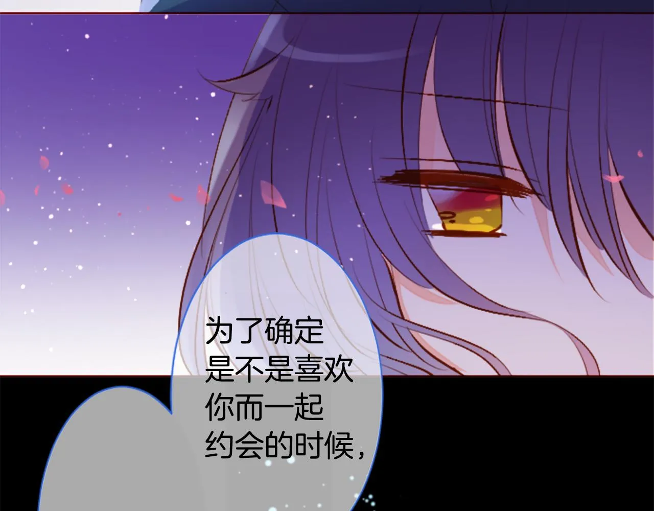 第177话 你好啊我的朋友 第36页