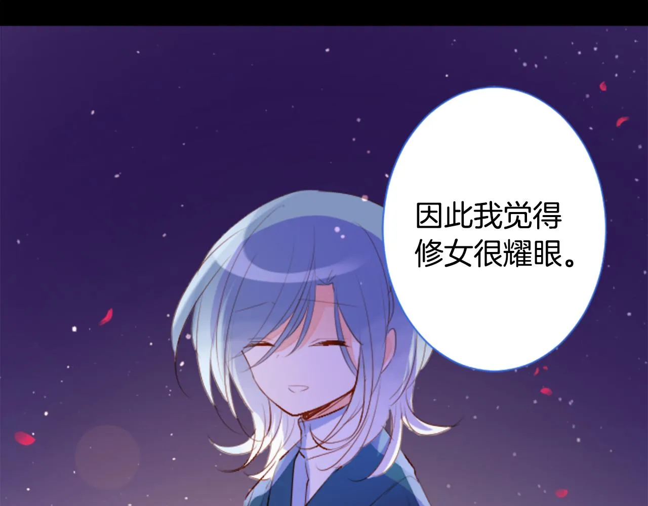 第177话 你好啊我的朋友 第46页
