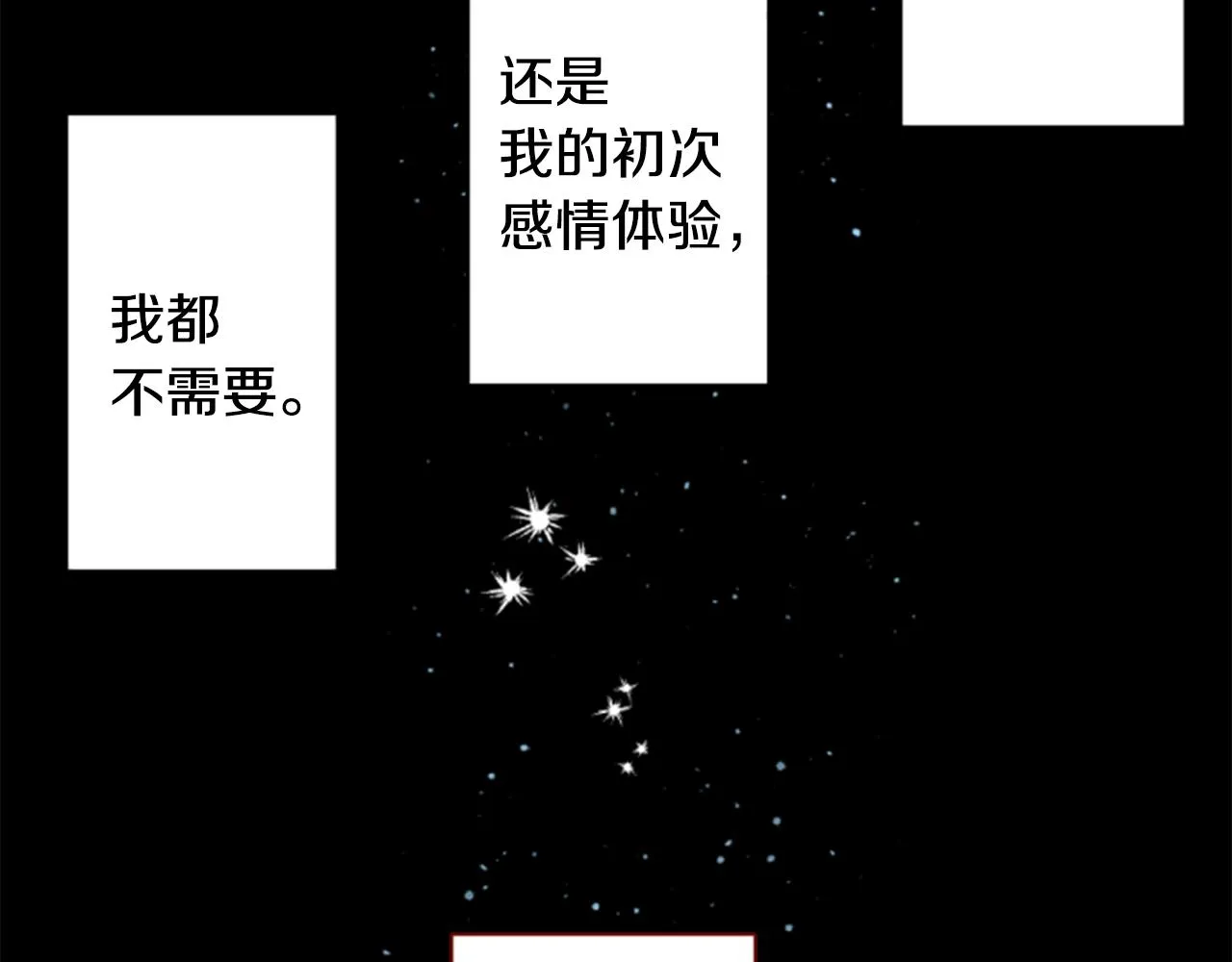 第177话 你好啊我的朋友 第71页