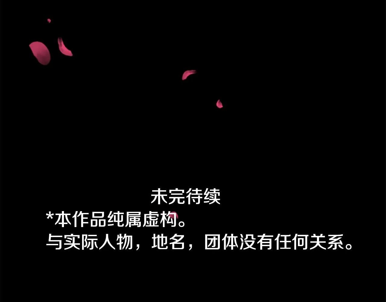 第177话 你好啊我的朋友 第81页