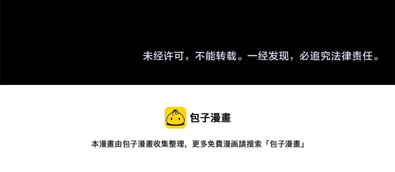 第177话 你好啊我的朋友 第82页