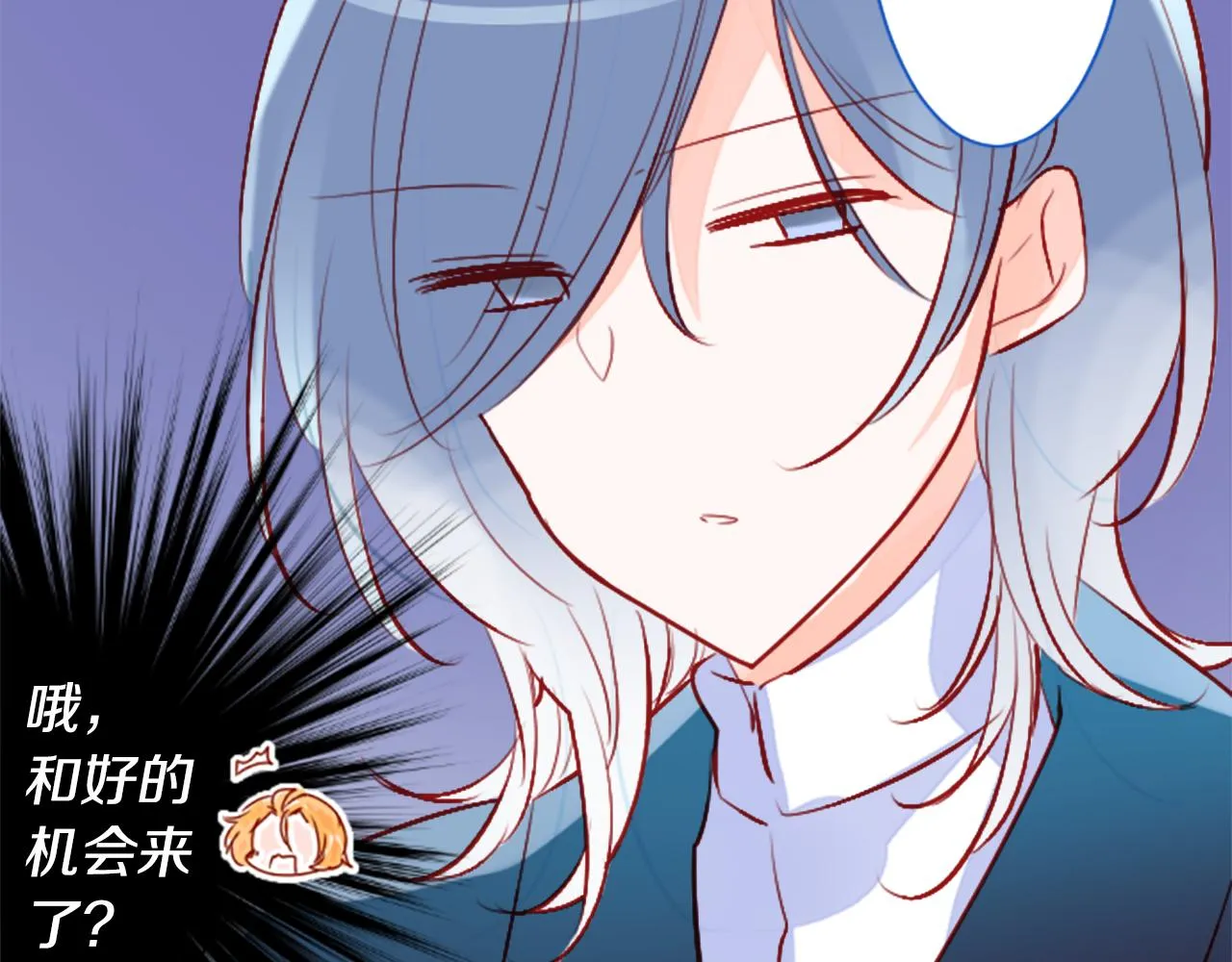 第176话 再一次清晨的安可 第30页