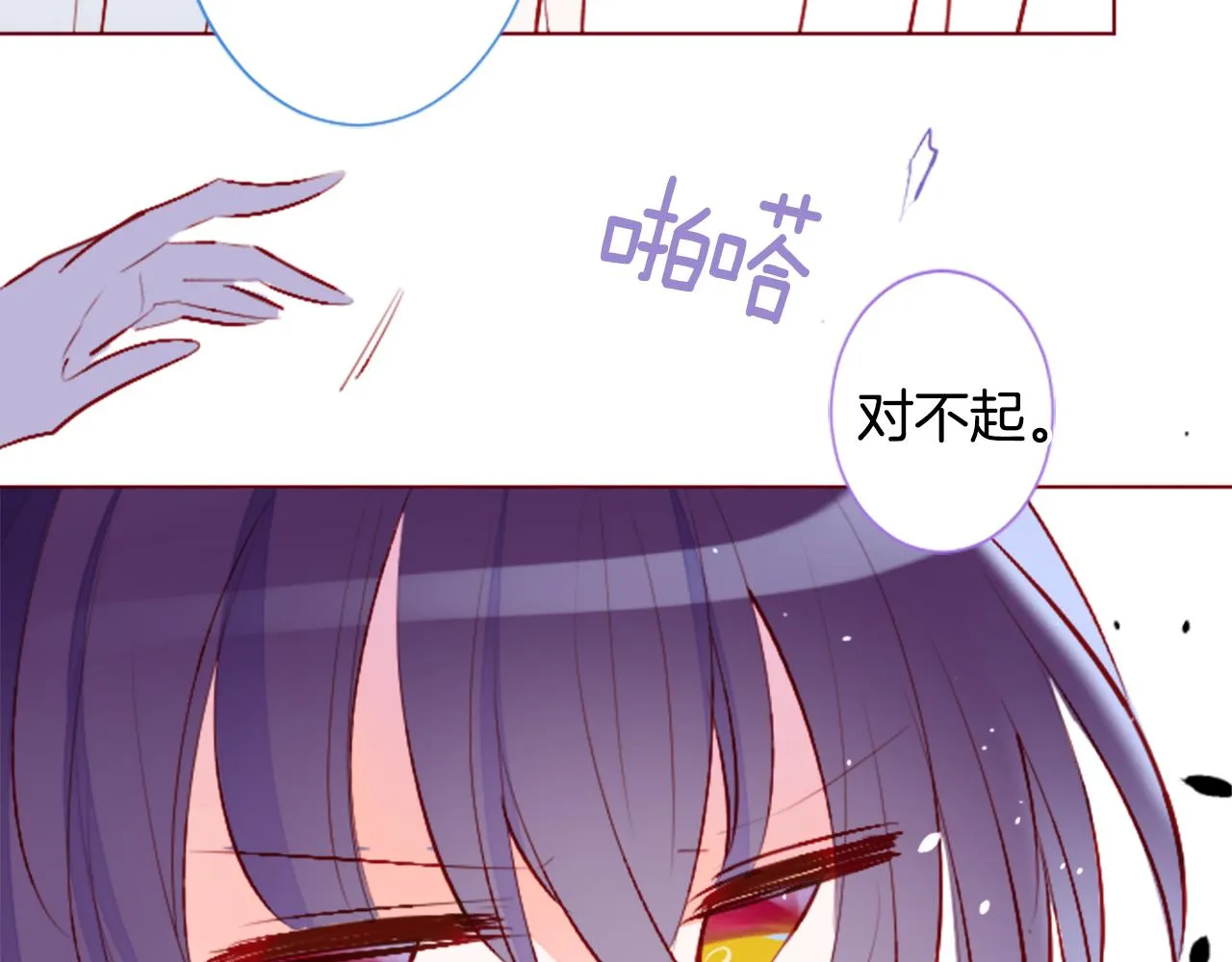 第176话 再一次清晨的安可 第53页