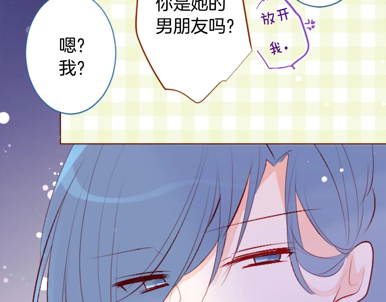 第176话 再一次清晨的安可 第62页