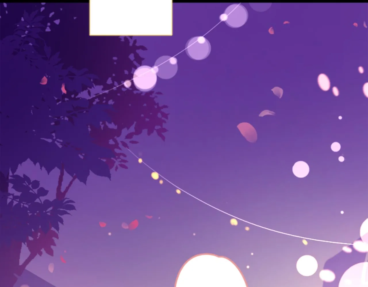 第178话 晚安，游行之夜 第4页
